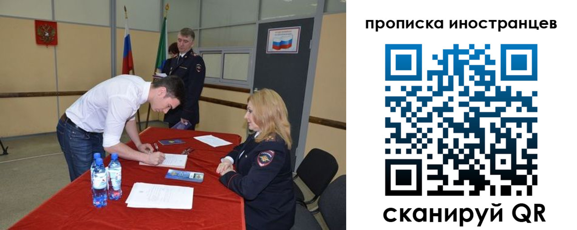 форма 3 в Барабинске